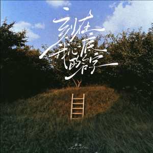 法国一级卖婬片AAAAA揪痧
