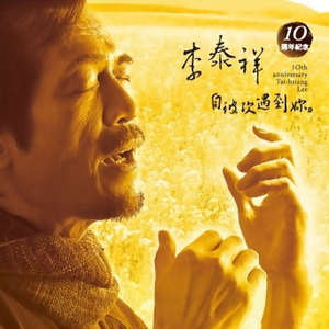 法国一级卖婬片AAAAA揪痧
