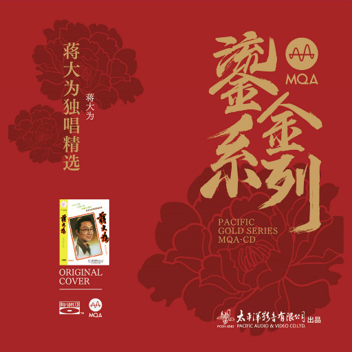 法国一级卖婬片AAAAA揪痧
